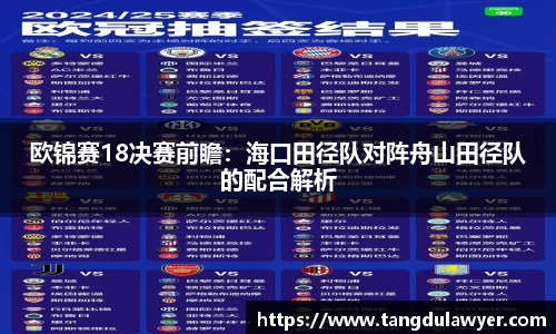 必一运动官方网站