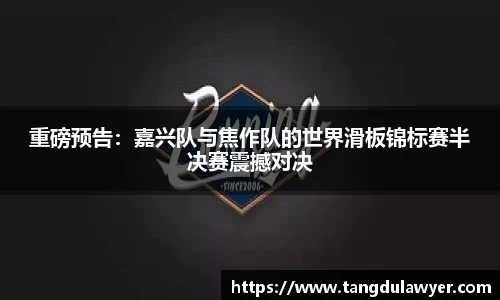 必一运动首页