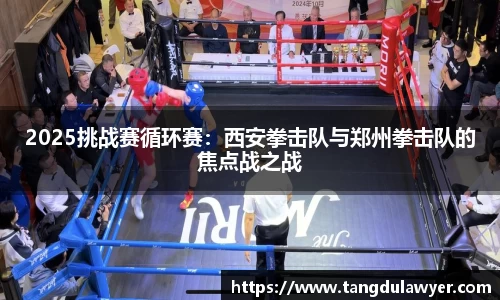 必一运动APP