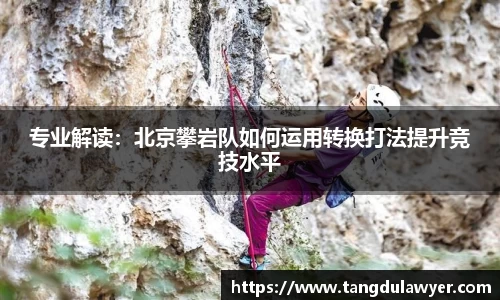 必一运动APP