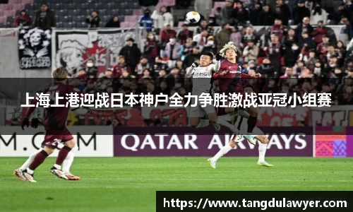 球王会体育