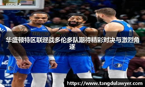 球王会体育